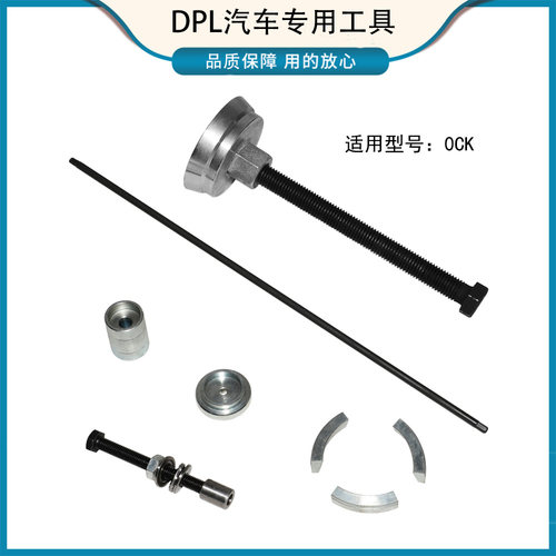 奥迪自动变速箱前壳双离合器