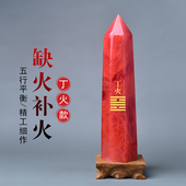 五行喜火补火朱雀摆件丙火丁火补火离为火家居六棱柱摆件客厅书房
