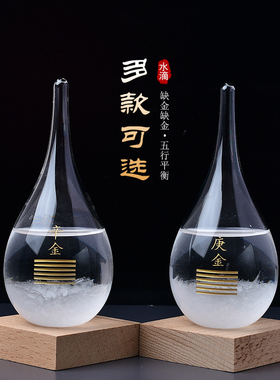 庚金辛金摆件缺金补金五行属金的饰品乾卦白虎男女家居摆设