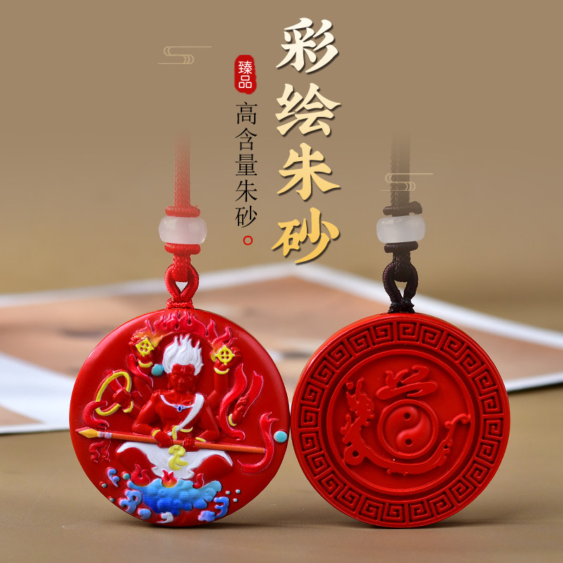 天然朱砂哪吒三太子彩绘吊坠神通广大小童子中坛元帅项链