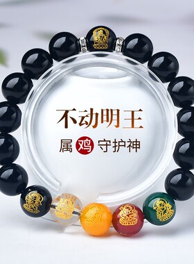 五路财神黑曜石手串生肖鸡