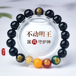 五路财神黑曜石手串生肖鸡不动明王本命佛手链男女礼物