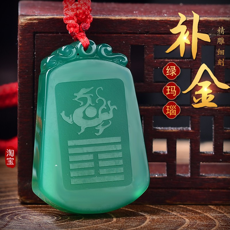 五行卦饰品缺木补木吊坠天然水晶