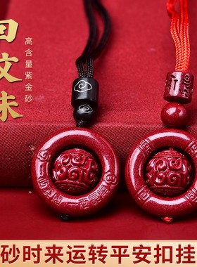 紫金砂回纹珠平安毛衣挂件情侣