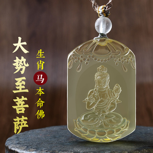 天然黄水晶项链属马的守护神大势至菩萨吊坠男生肖守护神挂件女