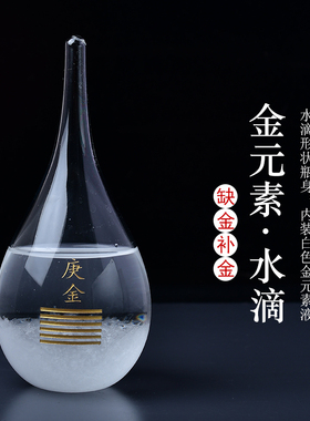 五行属金饰品庚金摆件辛金缺补金补金乾卦客厅办公室玄关摆件