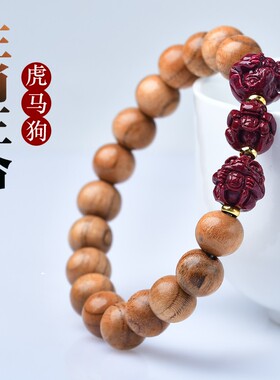 老桃木生肖本命佛手串男属虎马狗