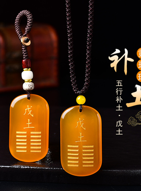 天然黄玉髓缺土补土吊坠五行属土饰品戊土己土麒麟首饰项链钥匙扣