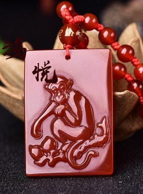 红玛瑙挂件生肖属相猴吊坠项链
