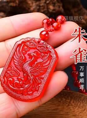 天然红玛瑙火凤凰五行属火吊坠项链缺火补火本命年凤凰鸟喜火挂件