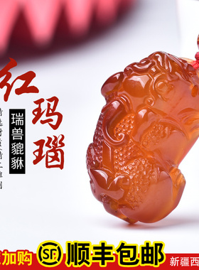 红玛瑙貔貅本命年守财男女款项链