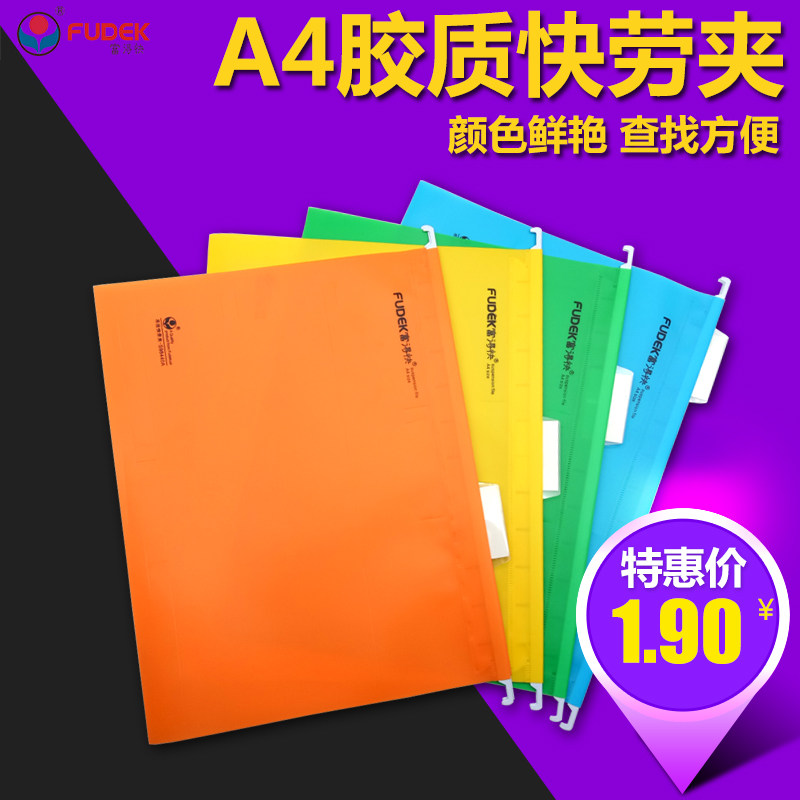 中山区快钱钱包快易花利息高吗【加&V信Q同