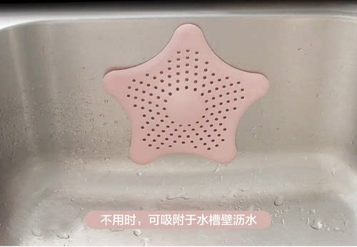 水池过滤网浴室地漏盖厨房下水道卫生间水槽防堵塞头发塞子过滤器