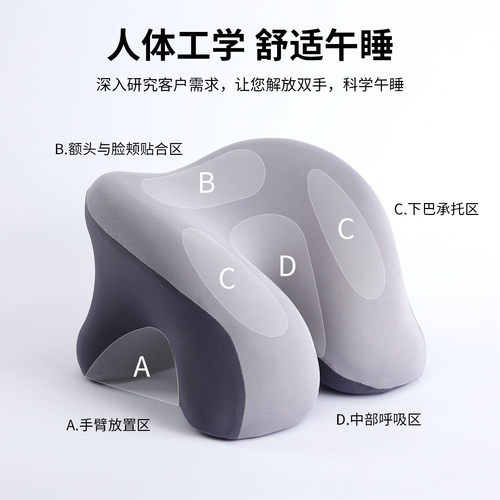 趴睡枕办公室午睡枕工位学生专用