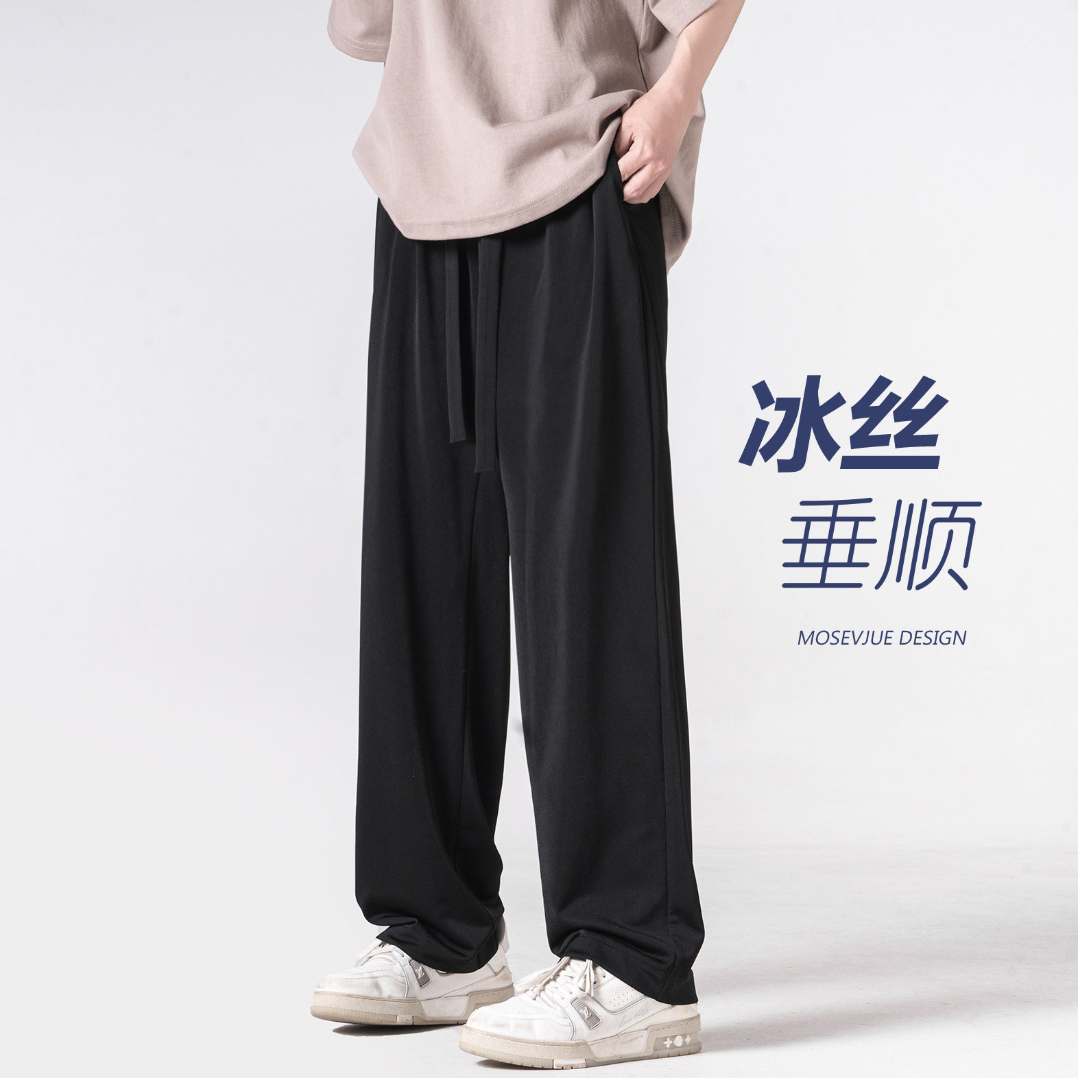 夏日潮流舒适清凉冰丝长裤A425-K15-P58控69面料95%聚酯5%氨纶,男装休闲裤,电商A425