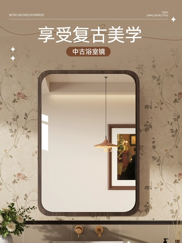 Высококачественное зеркало для ванной комнаты в стиле середины века, зеркало в стиле ретро для ванной комнаты, настенное французское зеркало для макияжа для унитаза и умывальника