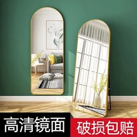 Арочное целое тело ношение зеркала домохозяйственная дверь подставка -зеркальная сеть сетка красная одежда Специальное зеркало инопланетянина