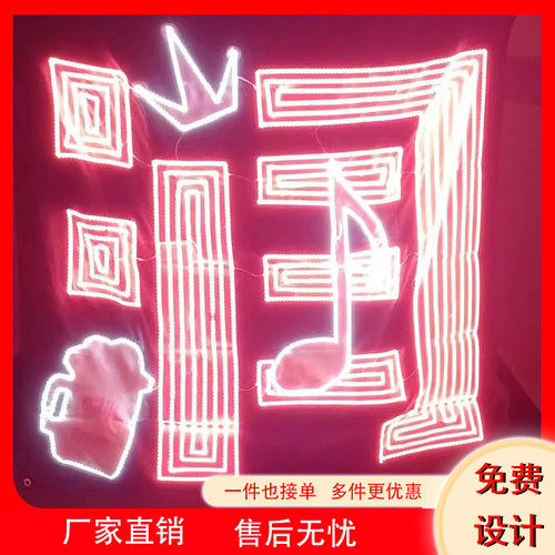 陈天润演唱灯牌超薄折叠