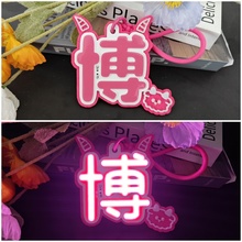 Tf家族杨博文软灯牌应援超亮COB胸牌挂件明星粉丝发光挂件定制