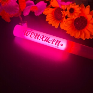 时代少年团-文轩可投影魔改棒演唱会应援棒音乐节打CALL棒