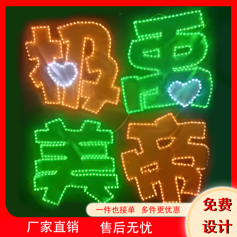 炫彩极禹应援灯牌超薄折叠灯牌