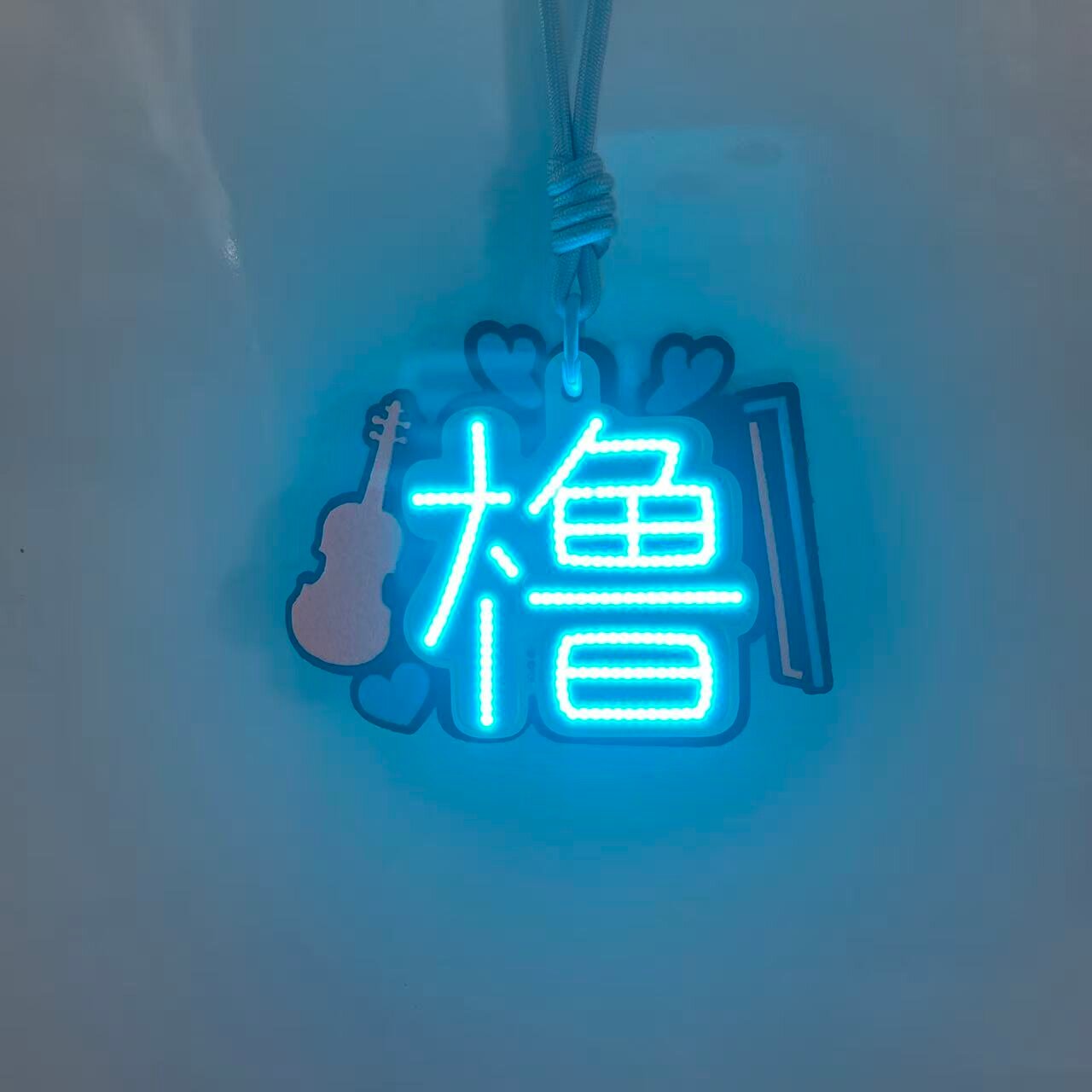 王橹杰COB胸牌发光应援周边演唱会活动粉丝超亮应援COB手机挂件图片
