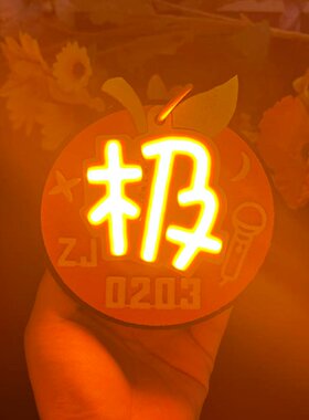 极COB登陆少年张极发光超亮COB胸牌演唱会应援COB手机挂件