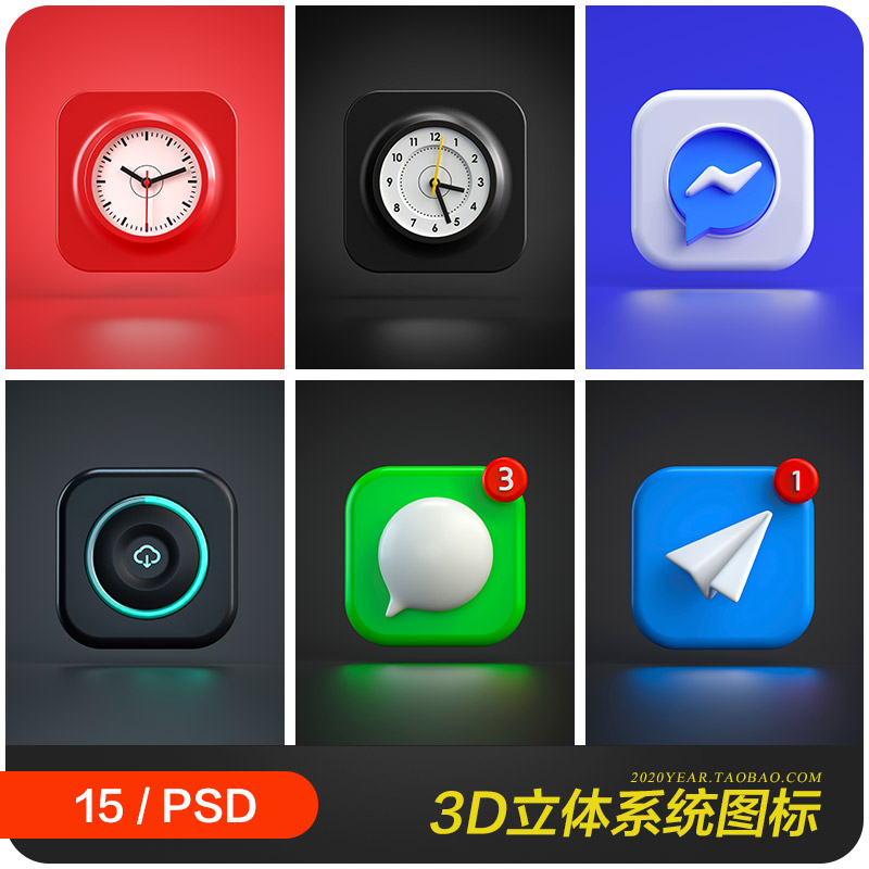 创意3D立体天气日历时钟信息设置系统图标psd设计素材模板2221503