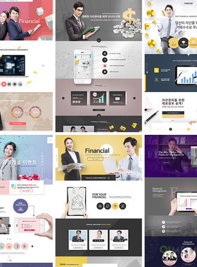 现代商务金融财务数据产品宣传介绍网页模板PSD设计素材模板90318