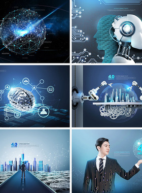 蓝色高科技感大脑芯片人工智能机器人背景海报PSD设计元素材91810