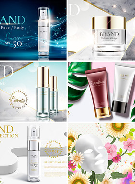 化妆护肤品精华面霜防晒霜面膜淘宝店铺装修AI矢量设计素材81610