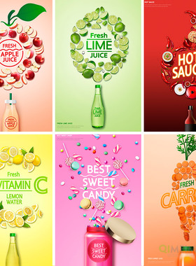 新鲜蔬菜水果现榨果汁饮料苹果辣椒胡萝卜海报PSD设计元素材90405