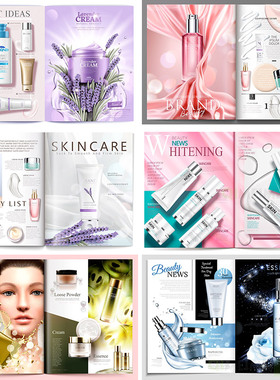 高端化妆品护肤品美妆画册设计模板EPS矢量设计素材源文件#050805