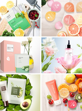 鲜花水果蔬芦荟化妆品面膜淘宝店铺装修海报PSD设计素材模板60405