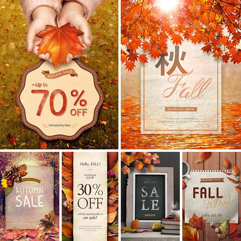 秋季秋天枫叶红叶打折促销淘宝店铺装修海报PSD设计素材模板83113