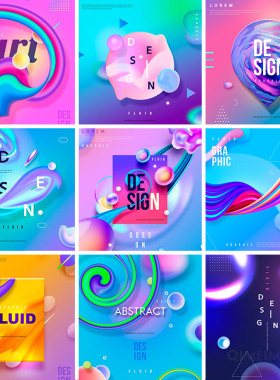 彩色创意时尚艺术流动渐变抽象空间海报背景PSD设计素材模板82918