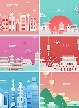 时尚创意和谐中国传统剪纸艺术建筑海报PSD分层设计素材模板81620