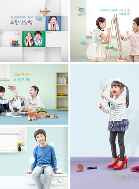 创意儿童玩具洗衣机化妆高跟鞋绘画玩耍海报PSD设计元素材101629