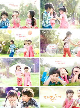 儿童摄影楼外景玩耍草地泡泡写真相册PSD分层设计元素材模板60703