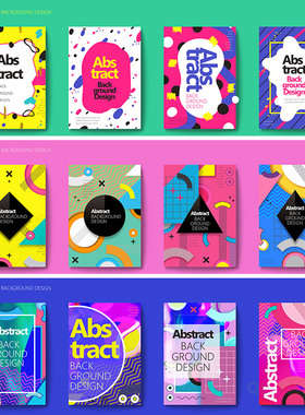 时尚彩色渐变画册宣传册封面底海报AI矢量平面设计素材模板72602