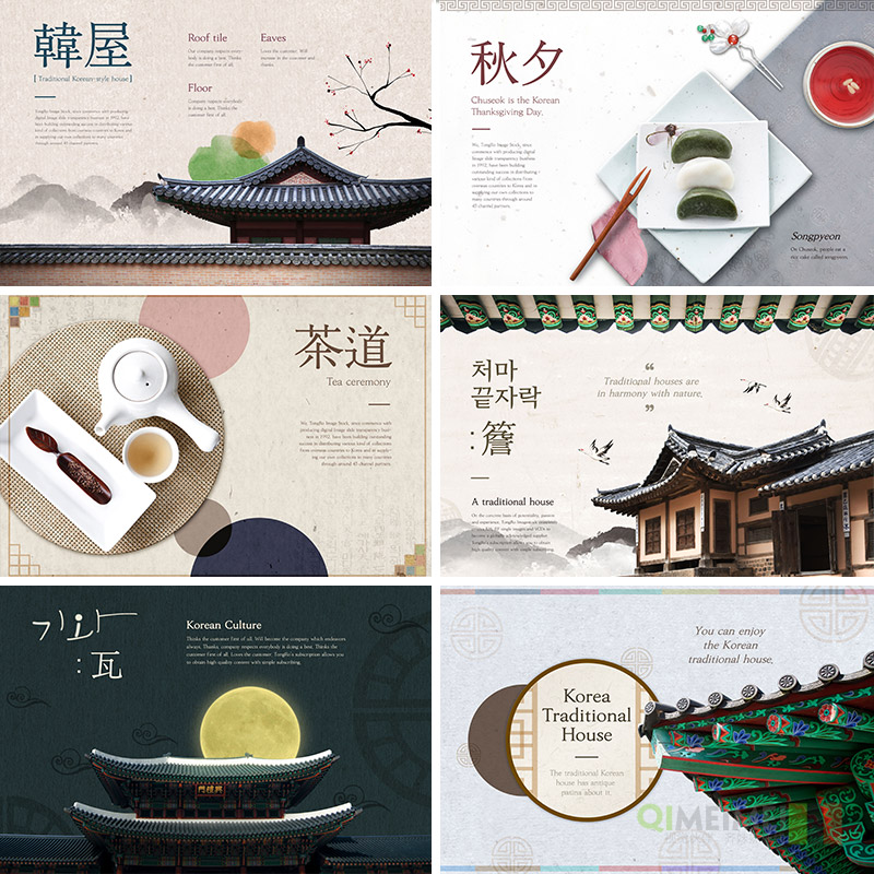 传统古典艺术建筑茶道美食中秋节背景海报PSD分层设计素材110209