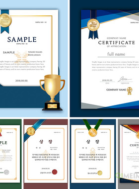 高端大气荣誉获奖毕业证书学校录取通知书AI矢量设计元素材112104