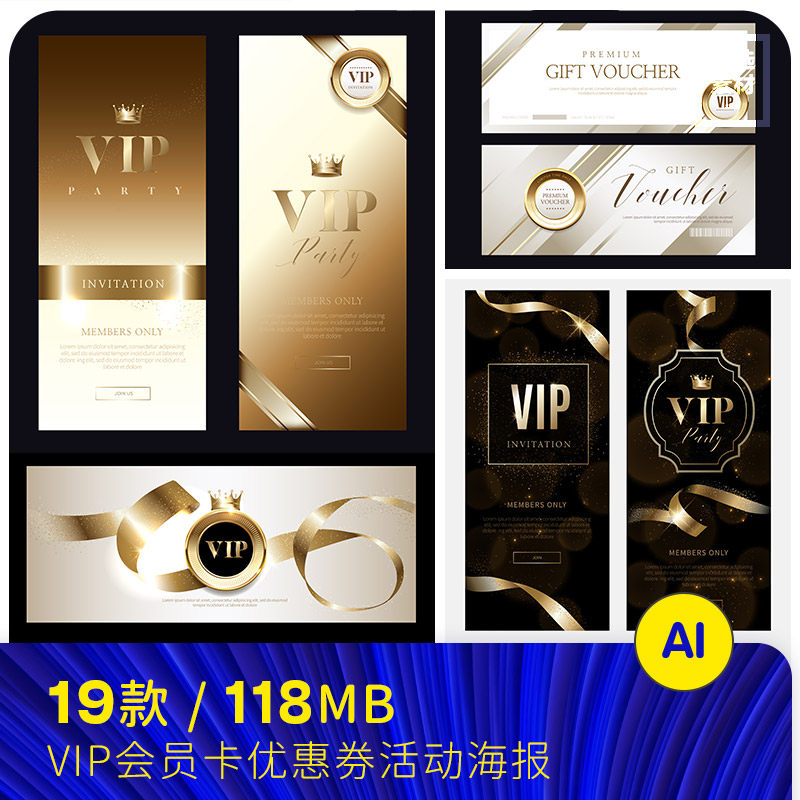 时尚黑金色酷炫VIP会员卡优惠券海报AI矢量平面设计素材模板80904