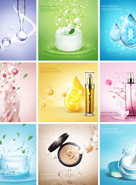 化妆品护肤品彩妆水珠淘宝店铺装修海报背景psd设计素材952911