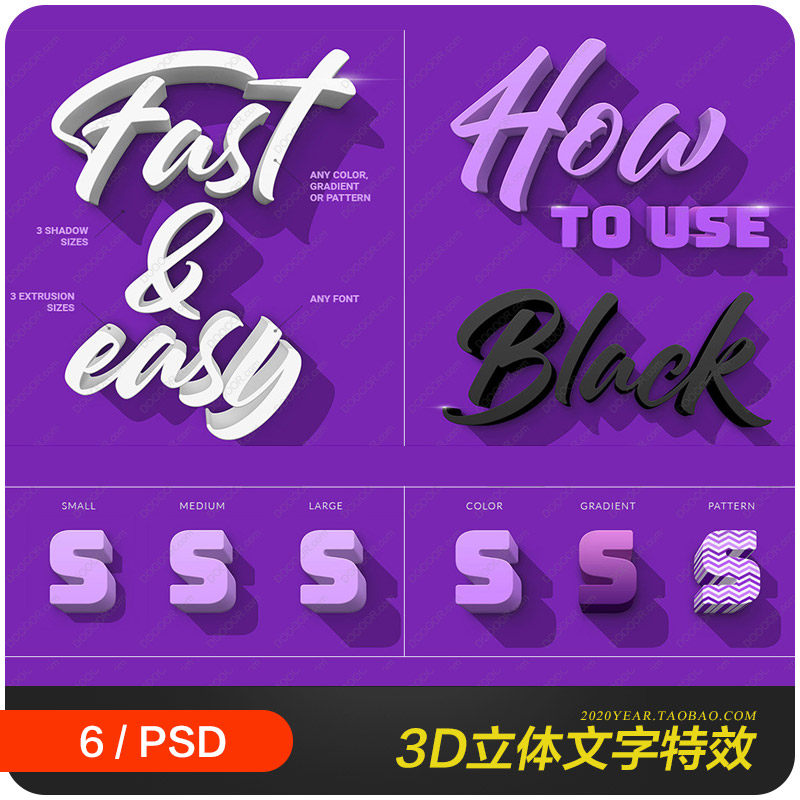 多角度投影3D立体文字特效效果展示样机贴图PSD设计素材2160902