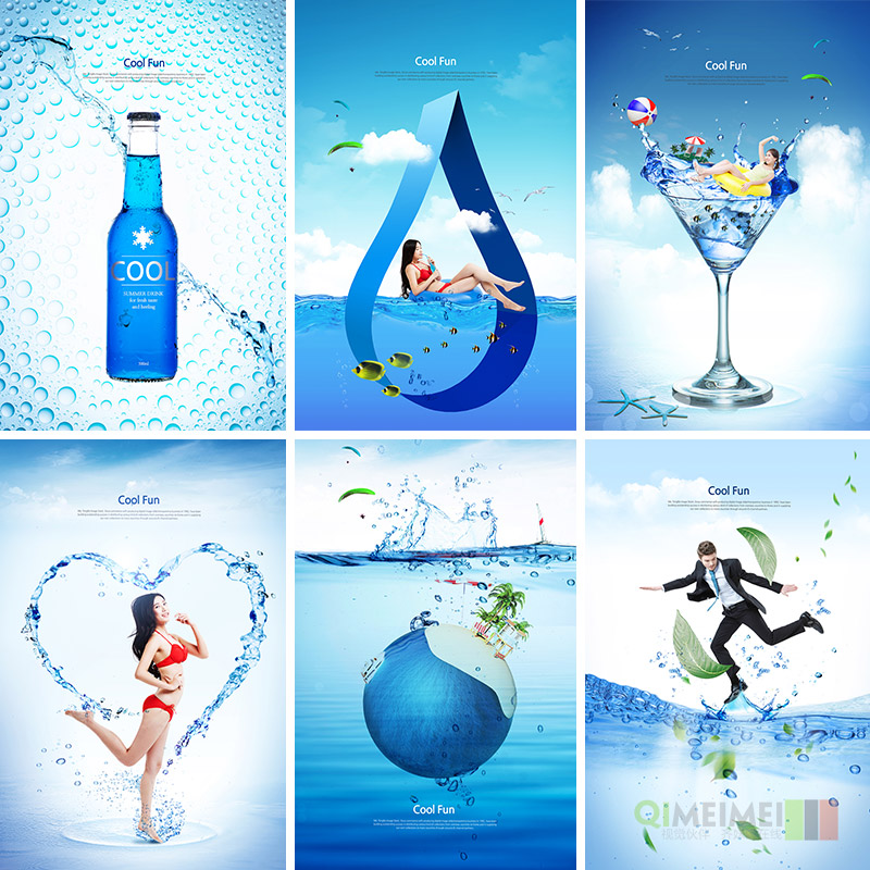 清凉夏天冰镇饮料啤酒水花飞溅水元素海报psd设计素材模板952313