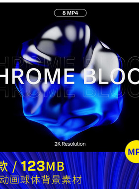 3D立体蓝色科技感动感运动球体动画背景MP4设计素材模版25101501