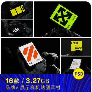 工业黑化风iPad品牌VI应用屏幕展示贴图样机psd设计素材23101802