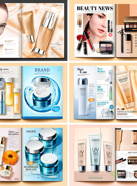 化妆护肤品彩妆精华宣传画册封面广告图AI矢量设计素材模板121402
