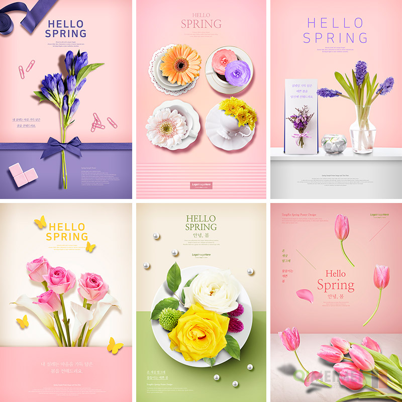 你好春天春季鲜花植物海报贺卡背景psd分层设计元素材模板921307